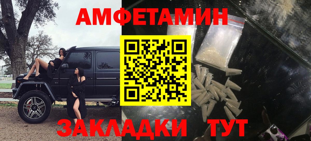 Альфа ПВП СОЛЬ кристаллы  NBOMe  Конопля  Карталы  Марихуана  Гашиш  Меф   ГАШ  Вход с VPN 