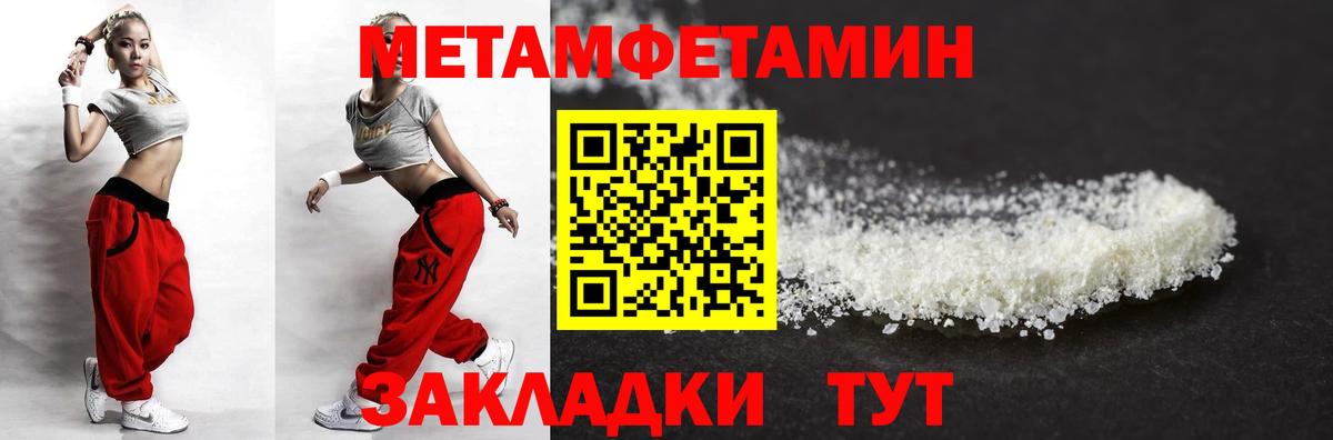 Amphetamine 98% Карталы