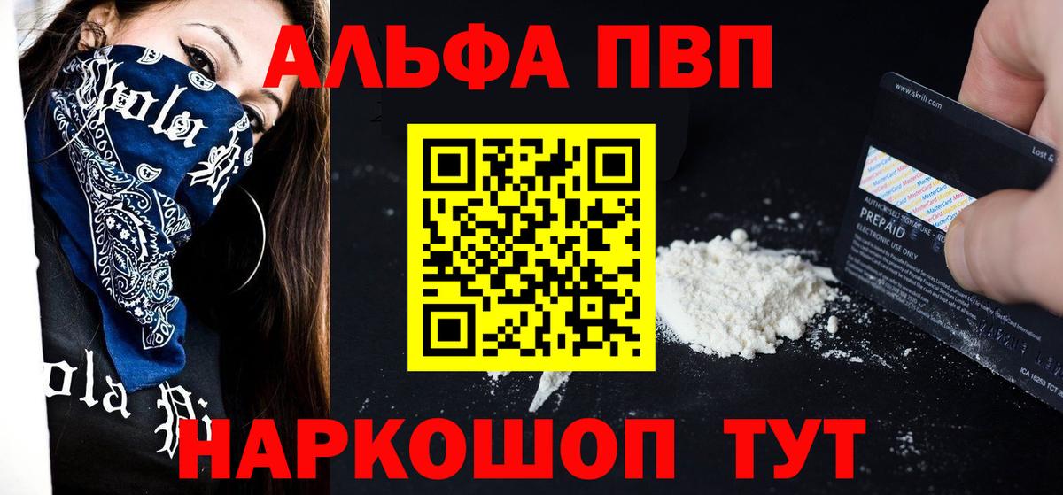 А ПВП крисы CK Карталы