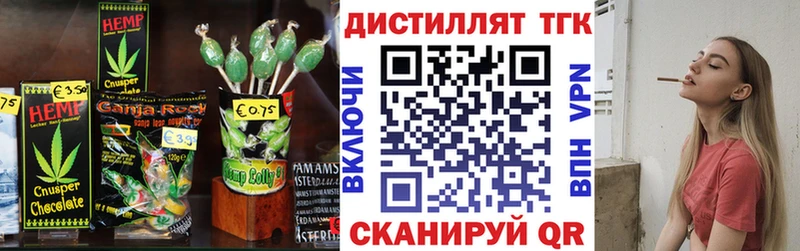 Cannafood марихуана  где продают наркотики  Карталы 