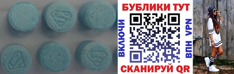 Ecstasy 250 мг Карталы