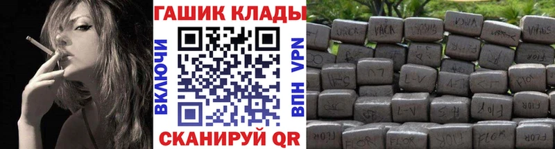 Гашиш VHQ  blacksprut как зайти  Карталы 