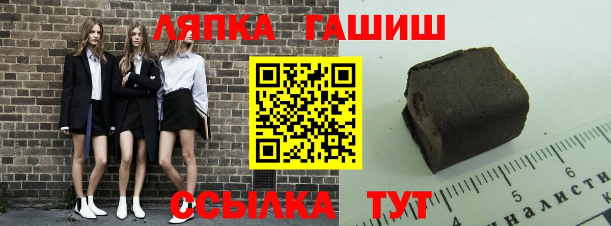 Гашиш Cannabis Карталы