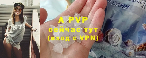 дистиллят марихуана Каменногорск