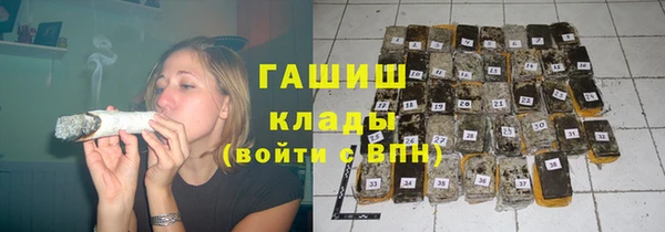 трава Карталы