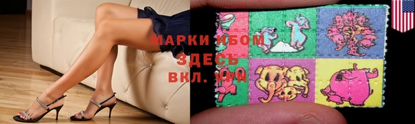 гашик Каменск-Шахтинский