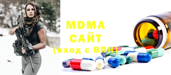 соль курить ск Киренск