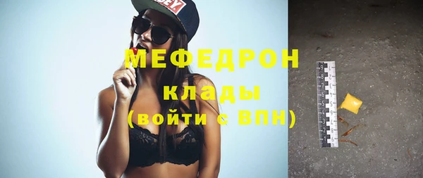 мефедрон VHQ Корсаков