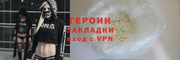 героин Кинешма