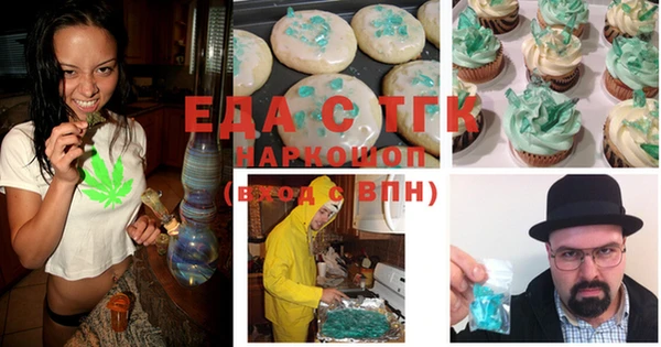 трава Карталы