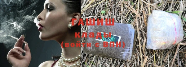 трава Карталы