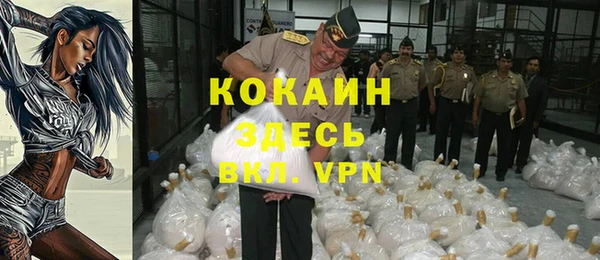 героин Кинешма