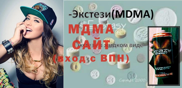 МДМА Касимов