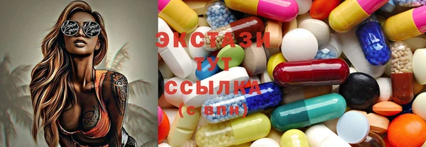 трава Карталы