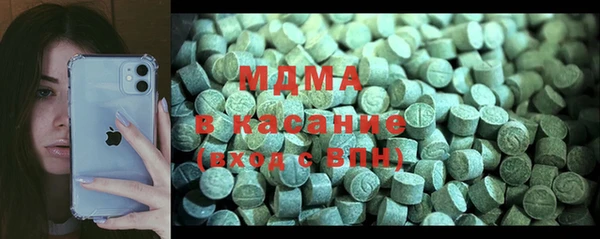мдма Кодинск