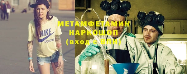 героин Кинешма