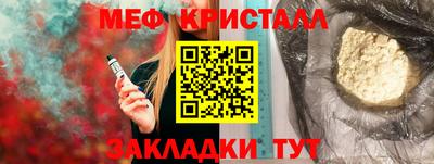 гашик Краснодар