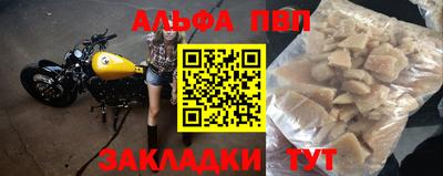 гашик Краснодар