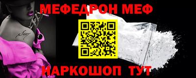 гашик Краснокаменск