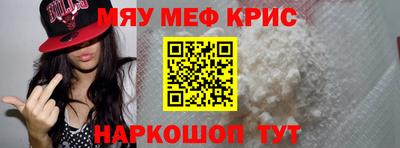 гашик Краснокаменск