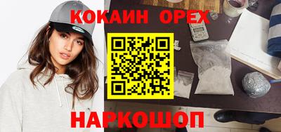 гашик Краснодар