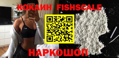 шишки Краснознаменск