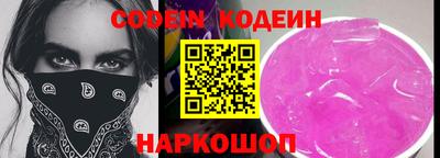 гашик Краснодар
