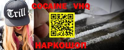гашик Краснокаменск