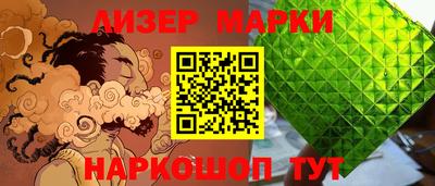 шишки Краснознаменск