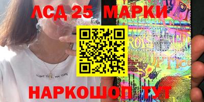 шишки Краснознаменск