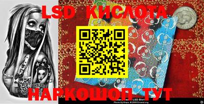 гашик Краснодар