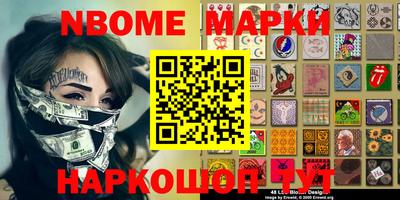 шишки Краснознаменск