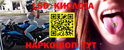 гашик Краснокаменск