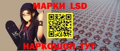 гашик Краснокаменск