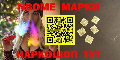 шишки Краснознаменск