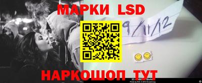 гашик Краснокаменск