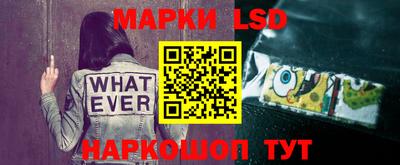 гашик Краснокаменск