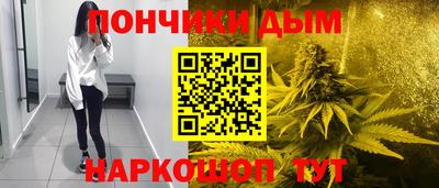 шишки Краснознаменск