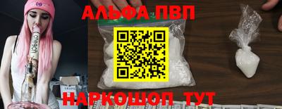гашик Краснодар