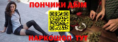 гашик Краснокаменск