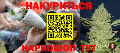 гашик Краснокаменск
