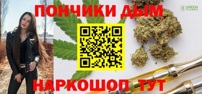 гашик Краснодар
