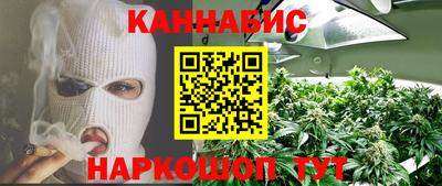 гашик Краснодар