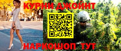шишки Краснознаменск