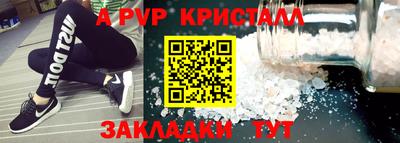 гашик Краснокаменск