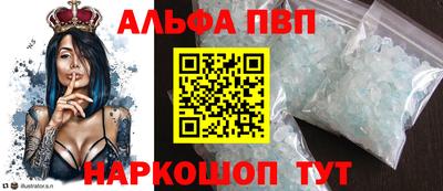 гашик Краснокаменск