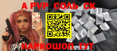 шишки Краснознаменск