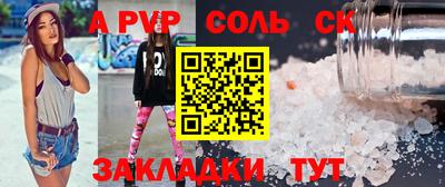 гашик Краснодар