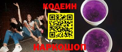 гашик Краснодар