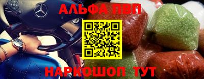 гашик Краснодар